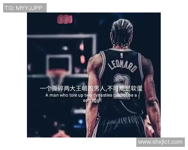 科怀伦纳德的篮球传奇之路与未来展望分析