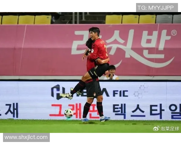 首尔衣恋与城南FC激战正酣谁能在这场较量中笑到最后