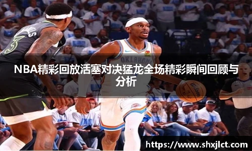 必一