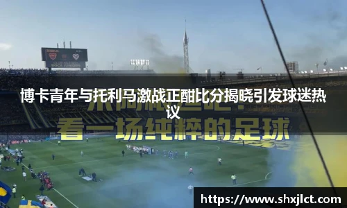 必一