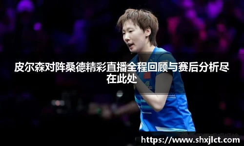 必一运动官网