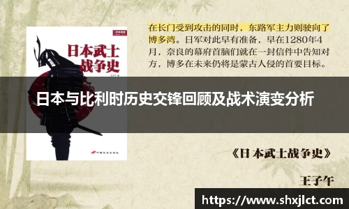 必一