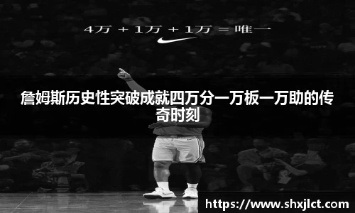 必一